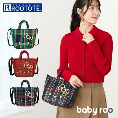ルートート ROOTOTE ショルダーバッグ 8464 通販 斜めがけバッグ 2way トートバッグ 軽量 軽い 旅行 babyroo キャラクター サンリオ キティちゃん Hello Kitty フェイス チェック おしゃれ かわいい 刺繍 レディース
