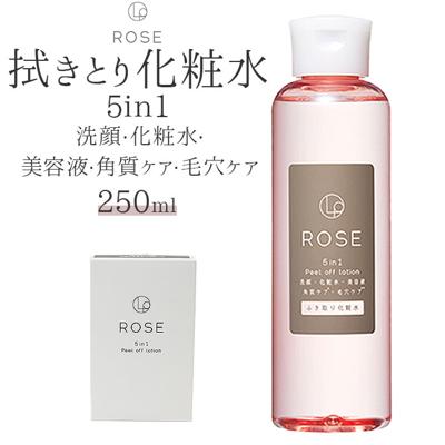 KITAO 北尾 ふき取り化粧水 洗顔 通販 ローション 化粧水 美容液 スキンケア ふき取り ふき取るだけ 水で洗わない 顔 角質ケア 毛穴ケア アロテック コットン付 オールインワン 北尾化粧品 日本製