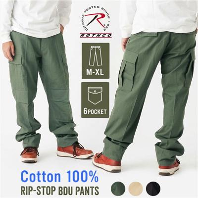ロスコ BDUパンツ ROTHCO 59 通販 カーゴパンツ ミリタリーパンツ リップストップ ロングパンツ 長ズボン 軍パン 作業着 コンバットパンツ サバゲー 服装 ポケット多い メンズボトムス かっこいい ゆったり おしゃれ 男性 男子