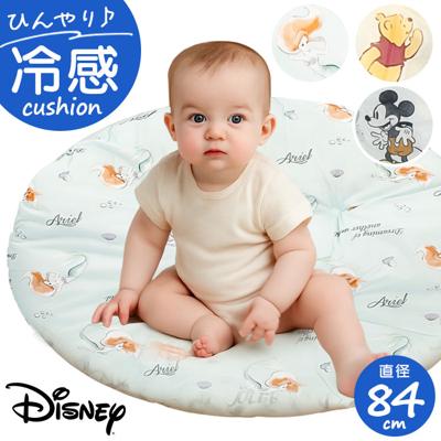 冷感 クッション キャラクター 丸 通販 ひんやりクッション ラウンドクッション 座布団 ラウンドマット ひんやりマット ひんやり 赤ちゃん 寝かせる おむつ替え ごろ寝マット ベビー お昼寝マット 円形 丸型 テキスタイル ファブリック インテリア 寝具
