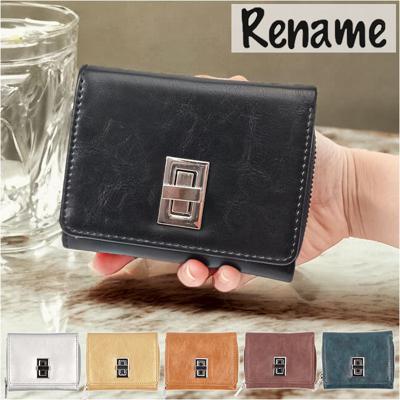 Rename リネーム 三つ折り財布 通販 三つ折り 財布 折り財布 お財布 おさいふ サイフ さいふ ウォレット 回転金具 フェイクレザー 合皮 コンパクト お札 カード コイン 高級感 収納 シンプル レディース メンズ 男女兼用 ユニセックス