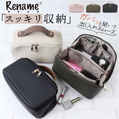 化粧ポーチ 大容量 かわいい 通販 お化粧ポーチ メイクポーチ バニティポーチ コスメポーチ 化粧バッグ メイクバッグ RPG23028 がばっと開く 大きめ ポーチ 小物入れ 仕切り おしゃれ オシャレ 可愛い シンプル Rename リネーム