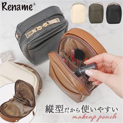 Rename リネーム メイクポーチ タテ型 通販 化粧ポーチ ポーチ 小物入れ トラベルポーチ コスメポーチ マルチケース 縦型 たて型 収納 コンパクト 持ち運び レディース メンズ 旅行 トラベル シンプル 軽量 軽い 自立 上品 かわいい おしゃれ