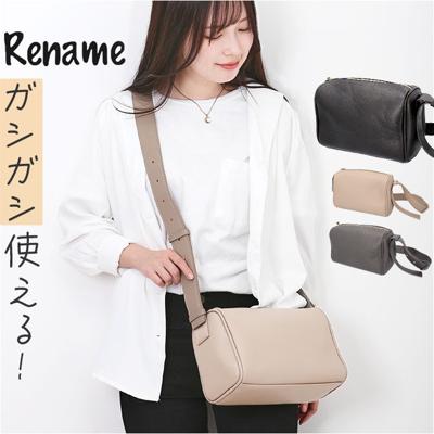 Rename ショルダーバッグ リネーム RSG24036 通販 ショルダーバック ショルダー バッグ 斜めがけバッグ レディース 小さめ 無地 きれいめ フォーマル 旅行 通勤 おしゃれ 大人かわいい シンプル オシャレ 可愛い レディースバッグ
