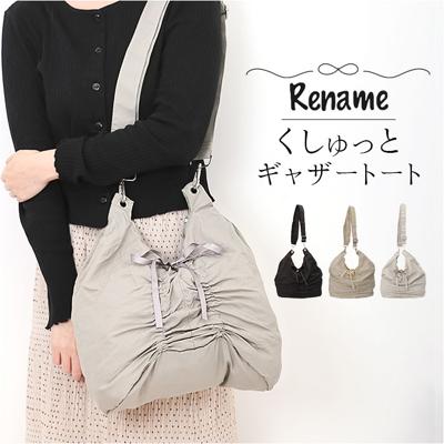 Rename ショルダーバッグ リネーム RSN24040 通販 ショルダーバック ショルダー バッグ 斜めがけバッグ レディース ナイロン 軽量 軽い カジュアル 旅行 通勤 通学 B5 おしゃれ 大人かわいい シンプル オシャレ 可愛い レディースバッグ