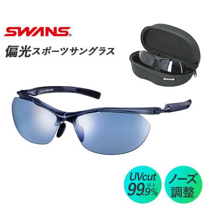 SWANS スワンズ スポーツサングラス SACR-0067 通販 サングラス 偏光サングラス メガネ めがね 眼鏡 偏光レンズ 偏光 Airless-Core メンズ レディース 男女兼用 ユニセックス 軽い 軽量 フィット スポーツ