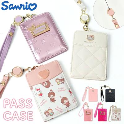 パスケース リール付き サンリオ 通販 定期入れ リール付きパスケース リールパスケース リール付き定期入れ sanrio グッズ 定期券入れ 定期券ケース レディース キャラクター おしゃれ かわいい 女性 女子 女の子 小学生 中学生 高校性 入学祝い