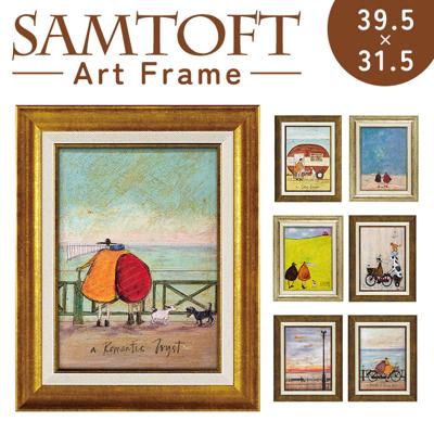 アートフレーム 通販 サムトフト SamToft 壁掛けアート 壁飾り 絵画 インテリア モダン 玄関 リビング 寝室 癒し おしゃれ 額入り 飾る 壁掛け アート ポスター 新生活 結婚祝い 母の日 贈り物 新築祝い 開店祝い ギフト