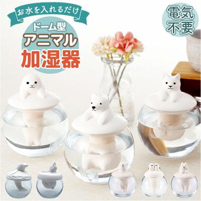 自然気化式加湿器 通販 素焼き 加湿器 自然気化式 加湿 卓上 電源不要 気化式加湿器 気化式 自然加湿 ドーム型 かわいい おしゃれ 可愛い 小型 オフィス デスク 勉強机 アニマル 動物 ナチュラル humidifier 季節 空調