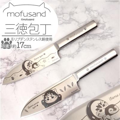 モフサンド 三徳包丁 通販 mofusando 包丁 万能包丁 ステンレス包丁 料理包丁 ステンレス製 キャラクター グッズ かわいい 三徳 ナイフ キッチン用品 おしゃれ キッチングッズ 調理道具 刃物 軽量 可愛い 調理器具 新生活
