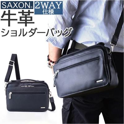 ショルダーバッグ 本革 通販 ショルダーバック ショルダー 肩掛け 斜めがけ セカンドバッグ セカンドバック 2way レザー 革 フォーマルバッグ ブランド SAXON 5045 持ち手 横型 コンパクト
