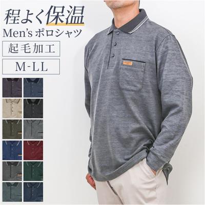 サンタバーバラ ポロシャツ 通販 ポロ シャツ 起毛ポロシャツ 長袖 ブランド SANTA BARBARA POLO & RACQUET CLUB メンズ 胸ポケット シニア ゴルフ ポケット付き おしゃれ スポーツ 男性 紳士 父の日 トップス