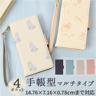 スマホケース手帳型 全機種対応 かわいい 通販 FLOWERING ケース フラワーリング 手帳型 手帳型ケース スマートフォン スマホ 多機種対応 合成皮革 スマホケース カードポケット ストラップ おしゃれ フェイクレザー マルチタイプ マルチスマホケース