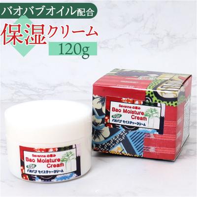 フェイスクリーム 通販 日本製 モイスチャークリーム 保湿クリーム スキンクリーム スキンケア フェイスケア 保湿 乾燥 ミドルエイジ うるおい 潤い 化粧品 コスメ 基礎化粧品 母の日 ギフト ビューティー 美容 バオバブ サバンナの恵み