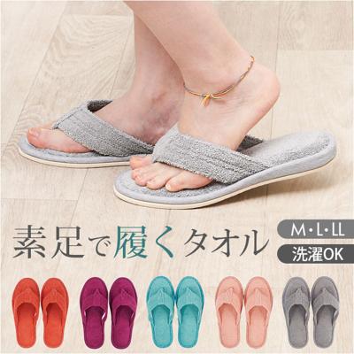 SDS スリッパ モラ 通販 ルームサンダル タオルスリッパ 室内スリッパ 室内履き 洗える 脱げにくい 歩きやすい タオル地 パイル地 鼻緒 トング ソフト 履き心地が良い 吸水性 素足 リラックス 快適 おしゃれ シンプル 無地 夏用 夏