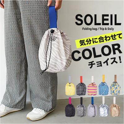 SOLEIL ソレイユ バッグ 10924 通販 巾着バッグ ドローストリングバッグ 巾着バック ハンドバッグ 巾着袋 ミニバッグ 巾着ポーチ 大人 小さめ レディース かわいい おしゃれ サブバッグ 旅行 ヘミングス レディースバッグ HEMING'S