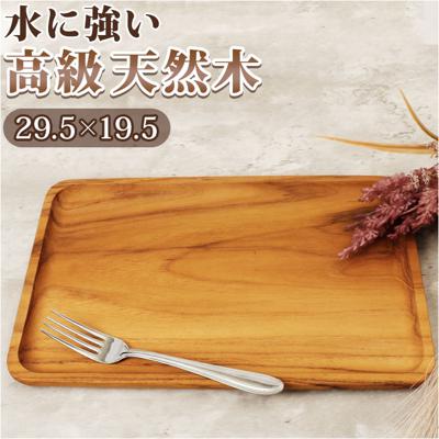 トレー 木製 通販 お盆 トレイ チークトレー 約 21×30cm おぼん プレート ウッドトレー カフェトレー 小さい 小さめ おしゃれ 台所用品 キッチン雑貨 SG-2 インテリア雑貨