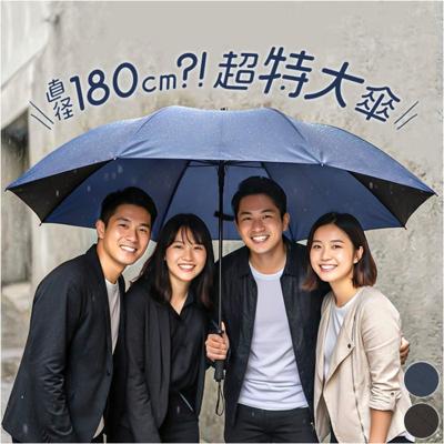 長傘 特大 アウトドア 通販 雨傘 雨具 メンズ レディース 特大傘 手開き 傘 かさ 大きいサイズ 無地 シンプル レジャー 大きめ レイングッズ 梅雨 ビッグサイズ オールシーズン 持ち歩き 運動会 イベント ベビーカー 送迎