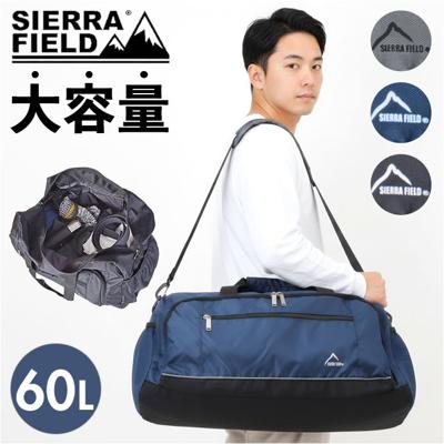 ボストンバッグ 修学旅行 小学生 通販 ボストンバック 旅行バッグ 修学旅行バッグ 斜めがけ 肩掛け メンズ 林間学校 大容量 60L 60リットル 男子 キッズ 男の子 軽量 軽い 高校生 中学生 合宿 部活 1泊2日 2泊3日 3泊 4泊 メンズバッグ