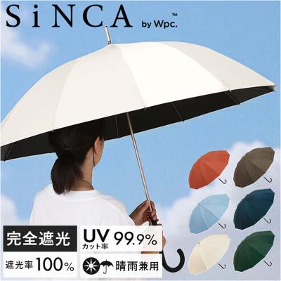 wpc 傘 日傘 SIP-01-101 通販 ワールドパーティー 長傘 日傘長傘 sinca シンカ 完全遮光 ジャンプ傘 uvカット 紫外線カット ワンタッチ 63cm かさ カサ レディース メンズ 紫外線対策 おしゃれ かわいい オシャレ ブランド