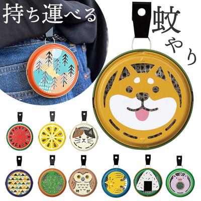 ポータブルミニ 蚊遣り 蚊やり 通販 蚊取り線香入れ 蚊取り線香ケース 蚊取り線香 ケース 入れ物 虫よけ 虫除け 蚊取り器 床置き 吊り下げ 小さい ポータブル コンパクト 持ち歩き DECOLE デコレ アウトドア ガーデニング 屋外 キャンプ 虫対策