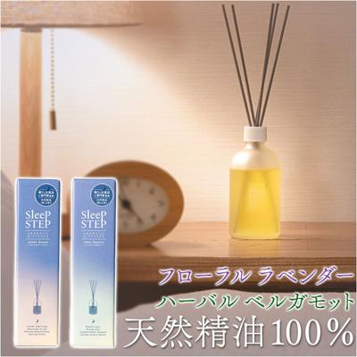 アロマティック ディフューザー 通販 香り スティック 置くだけ リラックス お風呂 お風呂上り お休み前 バスグッズ 天然精油 天然 精油 浴室 フレーバーライフ SLEEP STEP スリープステップ