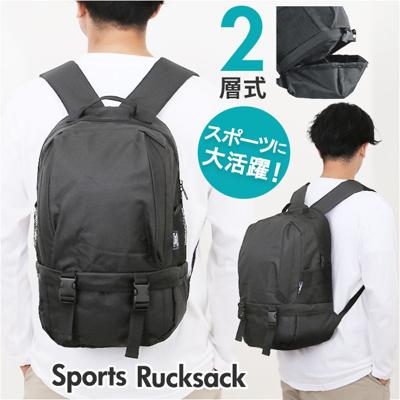 2層式 リュック 通販 リュックサック メンズ デイパック おしゃれ バックパック メンズバッグ カジュアル スポーツ 男子 女子 大学生 高校生 中学生 部活 遠征 合宿 通学 バッグ バック 旅行 キャンプ アウトドア 軽量 レディース ユニセックス