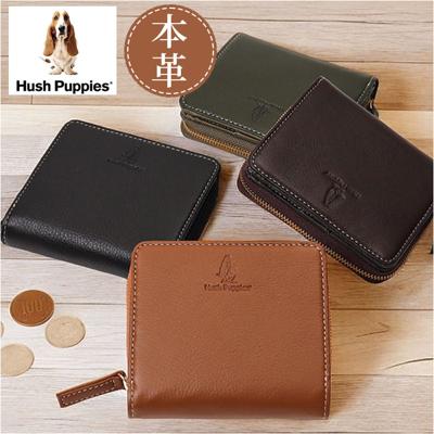 hush puppies ハッシュパピー 財布 通販 二つ折り財布 折財布 さいふ サイフ メンズ レディース hp0608 小銭入れあり おしゃれ オシャレ かわいい 可愛い 贈り物 ギフト 進学 新生活 学生 大人 女性 男性 母の日 父の日