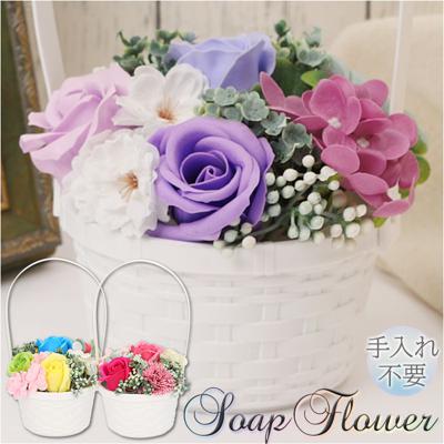 ソープフラワー 花束 通販 ソープフラワーギフト フラワーギフト 枯れない 造花 インテリア ブーケ フラワーアレンジメント 花 アレンジメント フラワー アレンジ フレグランスソープフラワー ギフト 贈り物 誕生日