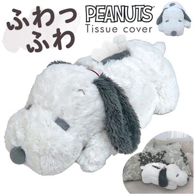 MEIHO メイホー ティッシュカバー キャラクター 通販 ティッシュケース ボックスティッシュケース ティシュボックスカバー ティッシュ ケース カバー ぬいぐるみ ふわふわ フワフワ もこもこ モコモコ かわいい 可愛い 贈り物 ギフト 雑貨