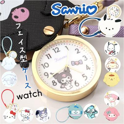 サンリオ 懐中時計 通販 キッズ ウォッチ バッグチャーム 時計 キーホルダー サンリオキャラクターズ レディース 女の子 ガールズウォッチ キャラクター グッズ 子供 こども 子ども ママ おしゃれ ギフト 可愛い かわいい 入学祝い snr004