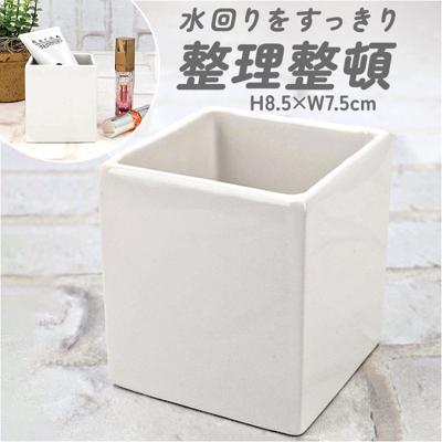 小物入れ 陶器 洗面 通販 コットンボックス 綿棒入れ 収納ボックス 小物 収納 小物ケース 容器 コットンケース 歯ブラシ 化粧ブラシ立て 洗面台 洗面所 サニタリー 可愛い かわいい おしゃれ シンプル ホワイト 白 四角い キューブ ホルダー インテリア