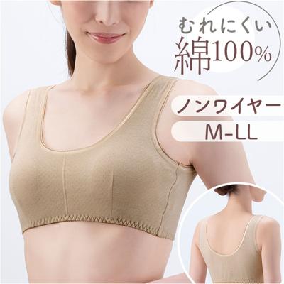 コットン ソフトブラ 通販 ブラジャー ブラ ノンワイヤー ソフトブラジャー 綿100% インナー 下着 肌着 ベージュ アウター 響かない ソフトカップ付ブラ ナイトブラ パッド ぶら やわらかガーゼ編 シンプル レディース おしゃれ シニア 婦人