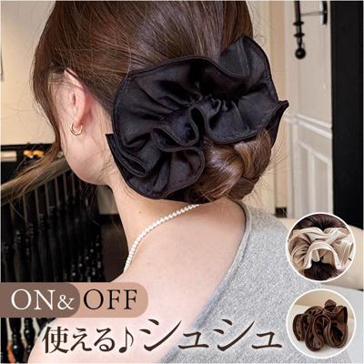 シュシュ 大人 通販 ヘアゴム ヘアアクセサリー 大きいサイズ 大きめ おしゃれ シンプル 大人向け 無地 きれいめ 上品 オシャレ 大人っぽい オフィス 通勤 通学 ヘアアクセ しゅしゅ まとめ髪 ヘアアレンジ