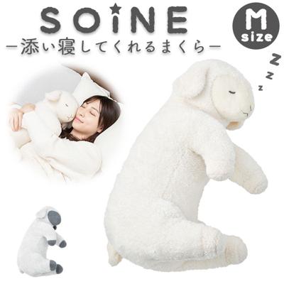りぶはあと 抱き枕 枕 M 通販 まくら 抱きまくら 添い寝枕 添い寝まくら ぬいぐるみ 添い寝 キュート 動物 アニマル かわいい 可愛い SOiNE ソイネ 癒し リラックス 子供部屋 寝室 リビング インテリア雑貨 生活雑貨 インテリア