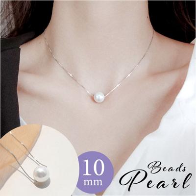 パール ネックレス 一粒 通販 パールネックレス 卒業式 ペンダント ジュエリー アクセサリー 冠婚葬祭 結婚式 上品 きれいめ 入学式 入園式 フォーマル 卒園式 記念日 祝い おしゃれ 普段使い ギフト 贈り物 シンプル 誕生日 カジュアル