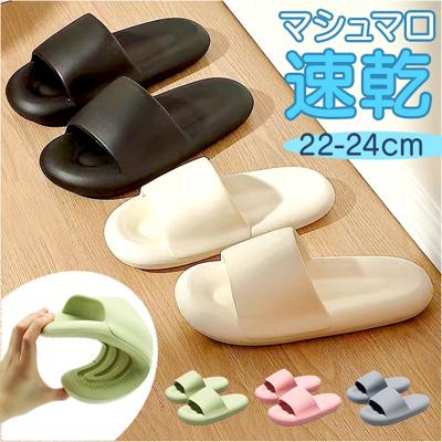 ベランダサンダル 通販 ベランダ サンダル スリッパ ルームシューズ ルームサンダル ルームスリッパ レディース シャワーサンダル お風呂 バスルーム お部屋 リビング 滑りにくい 室内スリッパ 室内履き 室内サンダル シンプル おしゃれ オシャレ かわいい