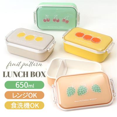 弁当箱 女子 大人 一段 通販 日本製 お弁当箱 ランチボックス 弁当 箱 650ml 蓋を外して電子レンジ対応 本体のみ食洗機対応 おしゃれ かわいい 1段 長角タイトランチ SO-Q STYLE ソーキュースタイル 大人用弁当箱 キッチン用品