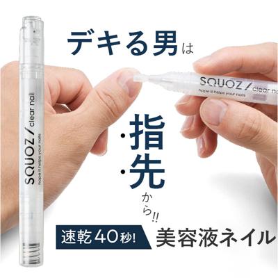 プロイデア 爪 クリアネイル 通販 爪ケア ネイルケア 爪保護 ネイル ツメ つめ 美容液 ネイル用品 ネイル用 爪用つめ用 clear nail クリアタイプ 透明 コーティング 保護 水溶性 PROIDEA SQUOZ スクオジ ギフト 贈り物