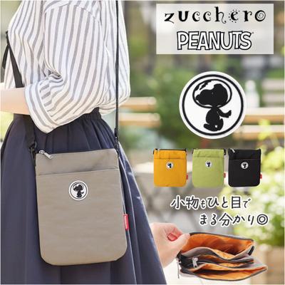 ショルダーバッグ ナイロン レディース 通販 zucchero×PEANUTS ズッケロ×ピーナッツ 斜めかけ 肩掛け ナイロンショルダーバッグ ミニショルダーバッグ スヌーピー 小さめ 柔らかい 通勤 通学 軽量 ミニバッグ シンプル ギフト 贈り物