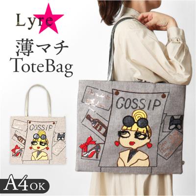 トートバッグ レディース A4 通販 Lyre バッグ トートバック 大容量 薄マチ 肩掛け レッスンバッグ 通学 キャラクター フェイクレザー ファスナー付き バック 鞄 おしゃれ 大人 かわいい 可愛い オシャレ シンプル ブランド レディースバッグ