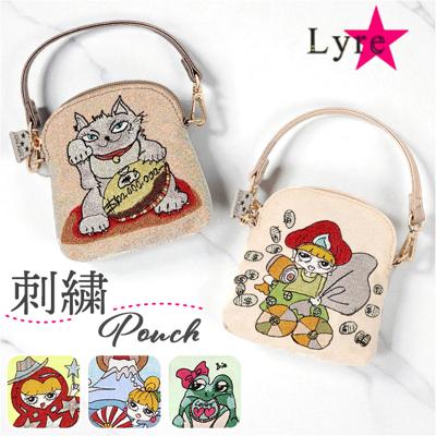 ポーチ 小物入れ 通販 Lyre リタちゃん メイクポーチ マルチケース コスメポーチ 刺繍 スパンコール 化粧ポーチ 持ち運び スリム コンパクト オフィス かわいい おしゃれ キュート トラベル 旅行 整理 整頓 収納 贈り物 ギフト