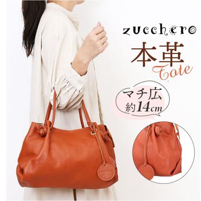 zucchero ズッケロ トート バッグ 49859 通販 トートバッグ 革 トートバック ハンドバッグ 手提げバッグ ズッケロフィラート fes フェス おしゃれ レザー 本革 レディース ブランド 軽い 軽量 ママ 大人 きれいめ バック