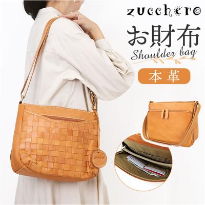 zucchero ズッケロ ショルダーバッグ 49868 通販 ショルダーバック 斜めがけ 革 お財布ショルダー 大容量 肩掛け 斜めかけ ズッケロフィラート fes フェス おしゃれ レザー 本革 レディース ブランド 軽い 軽量 きれいめ バッグ バック