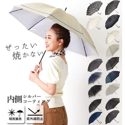 傘 レディース おしゃれ 通販 長傘 コンパクト 紫外線防止 UVカット 50cm 婦人傘 小さめ ミニ かわいい かさ アンブレラ 母の日 プレゼント ホワイトデーお返し 手開き 8本骨 日傘 パラソル シルバーコーティング