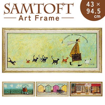 アートフレーム 通販 日本 サムトフト いわしサンドスーツケース 壁掛けアート 絵画 壁飾り W94.5 x H43cm インテリア モダン 壁掛け アート 癒し おしゃれ 玄関 リビング 寝室 開店祝い 新生活 結婚祝い 新築祝い ギフト