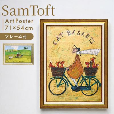 アートフレーム 通販 サムトフト キャットバスケット 壁掛けアート 猫 ネコ ねこ 壁飾り 絵画 W55 x H72cm 壁掛け アート インテリア モダン 玄関 リビング 寝室 おしゃれ かわいい 開店祝い 新生活 結婚祝い 新築祝い ギフト 贈り物