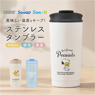 スケーター タンブラー SKATER STBF5 通販 サーモタンブラー ステンレスタンブラー 保冷タンブラー 保温タンブラー 真空２重タンブラー 真空タンブラー 450ml ステンレスコップ 蓋付き 飲み口 かわいい キャラクター 可愛い おしゃれ 真空断熱