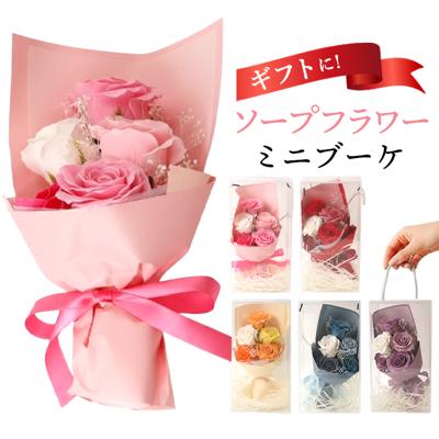 Green house グリーンハウス ソープフラワー スタンダード 通販 花 フラワー 造花 フラワーギフト せっけん 石けん フェイクフラワー ギフト 贈り物 贈りもの GREEN HOUSE かわいい 可愛い お祝い 記念日 インテリア雑貨