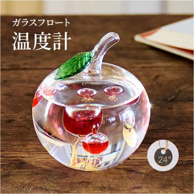 ガラスフロート温度計 りんご 通販 温度計 ガリレオ温度計 333-218 ガリレオサーモメーター 置物 置き物 インテリア温度計 オブジェ かわいい おしゃれ ギフト 贈り物 結婚祝い 引っ越し 誕生日 新居 インテリア雑貨 サイエンス 茶谷産業